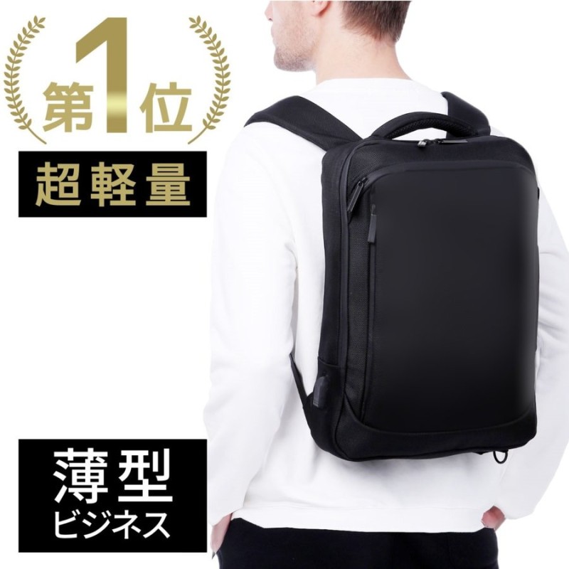 ビジネスリュック メンズ 超軽量 防水 20L 3WAY 通勤 スーツ リュックサック バック PC 通販 LINEポイント最大GET |  LINEショッピング