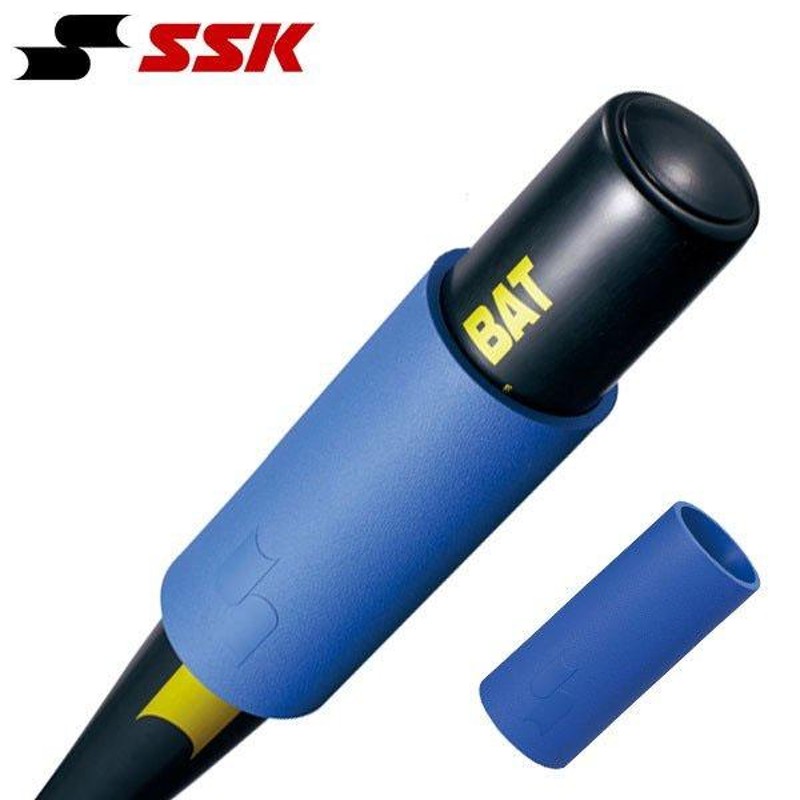 SSK エスエスケイ バットウェイト 野球 ベースボール 打撃用 重り 350g