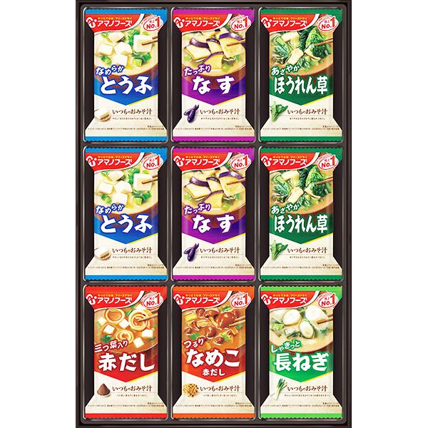 即席みそ汁 アマノフーズ おみそ汁 詰め合わせ ギフト 惣菜 味噌汁 お手軽 簡単 手土産 ご挨拶 プチギフト お祝い返し 内祝い 引き出物 法要 供物 お供物 贈答