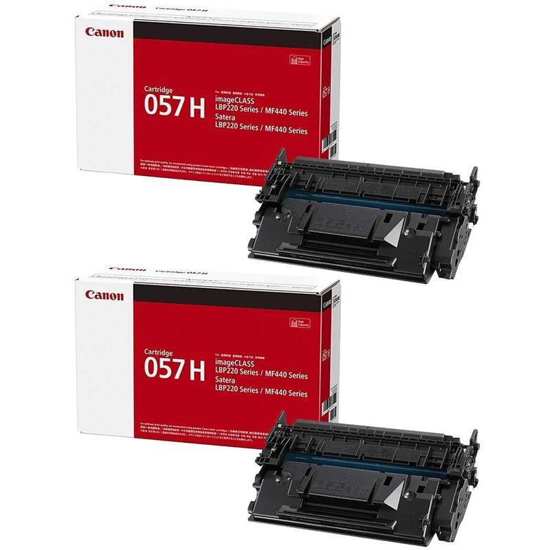 純正品 2本セット Canonキヤノン トナーカートリッジ057H （CRG-057H） 大容量 3010C003（Satera LBP22 通販  LINEポイント最大0.5%GET LINEショッピング