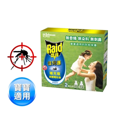 雷達 佳兒護薄型液體電蚊香補充瓶-無臭無味4盒(45mlx8入)