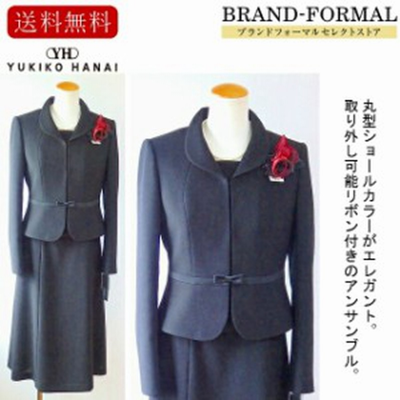 ◎【美品】YUKIKO HANAI 高級喪服礼服ブラックフォーマル - スカート