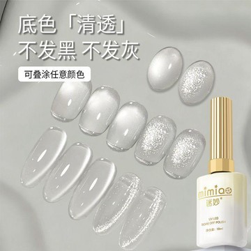 ✨臺灣出貨✨白開水貓眼甲油膠2026年新款小燈泡晶石爆閃玻璃珠貓眼美甲店專用