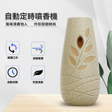 【智能定時噴香】香薰機 擴香機 噴香機 香氛機 加濕器 網紅設計 環保樹葉造型 可調節霧量 工廠直供 居家辦公車載通用