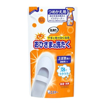 ST 鞋用清潔噴霧補充包200ml