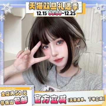 假發女短發網紅掛耳染短直發挑染鎖骨齊劉海lolita逼真頭皮波波頭