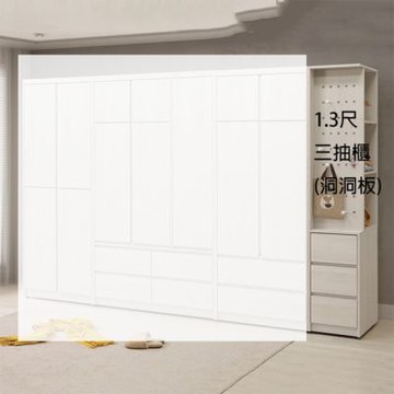 MUNA家居 緹亞娜1.3尺三抽櫃/洞洞板   39.5X56X209cm