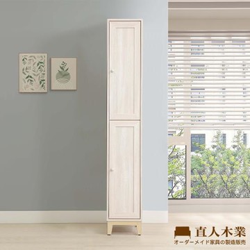 【直人木業】COCO田園奶油風二門鞋櫃32公分-右開款