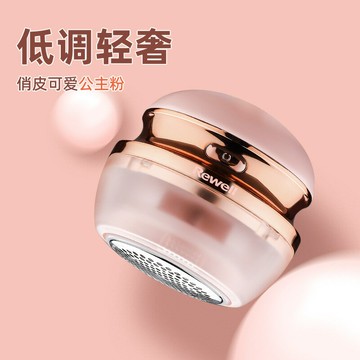 日威RSC-218毛球修剪器去球器去毛球器充電式衣服剃毛機剃絨機器