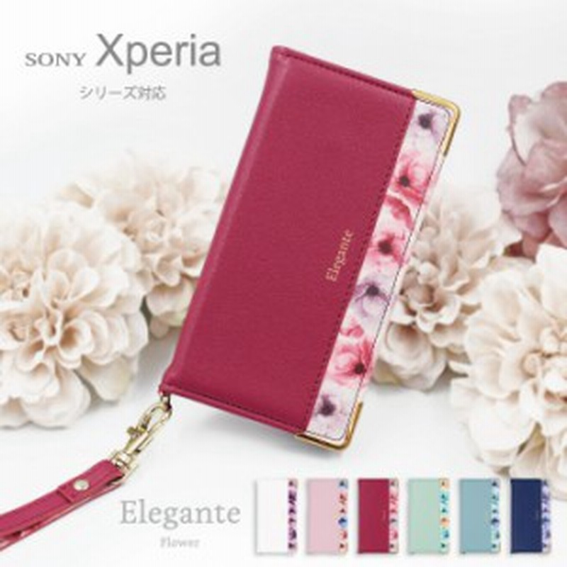 Xperia 10 IV Xperia 5 IV Xperia 5 iii ケース 手帳型 Xperia 10 iii Xperia 1 iii ケース Xperia5 ii カバー スマホケース 手帳型 おし 通販 LINEポイント最大4.0%GET | LINEショッピング Xperia 10 IV Xperia 5 IV Xperia 5 iii ケース 手帳型 Xperia 10 iii Xperia 1 iii ケース Xperia5 ii カバー スマホケース 手帳型 おし 通販 LINEポイント最大4.0%GET | LINEショッピング
