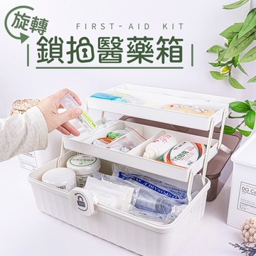 醫藥箱 藥盒 急救包 藥箱 藥箱收納盒 醫療箱 藥品收納盒 藥品收納箱 藥品收納 家用醫藥箱 家用急救箱 I220