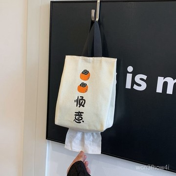 ✨臺灣有貨✨免運✨紙巾袋客廳玄關墻上廚房紙巾收納包汽車裝飾紙巾袋床頭掛墻抽紙袋 S2MR