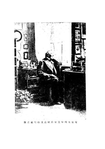 【電子書】小杉樹