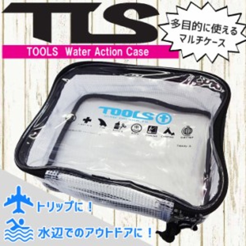 TLS(TOOLS トゥールス) Water Action Case ウォーターアクションケース