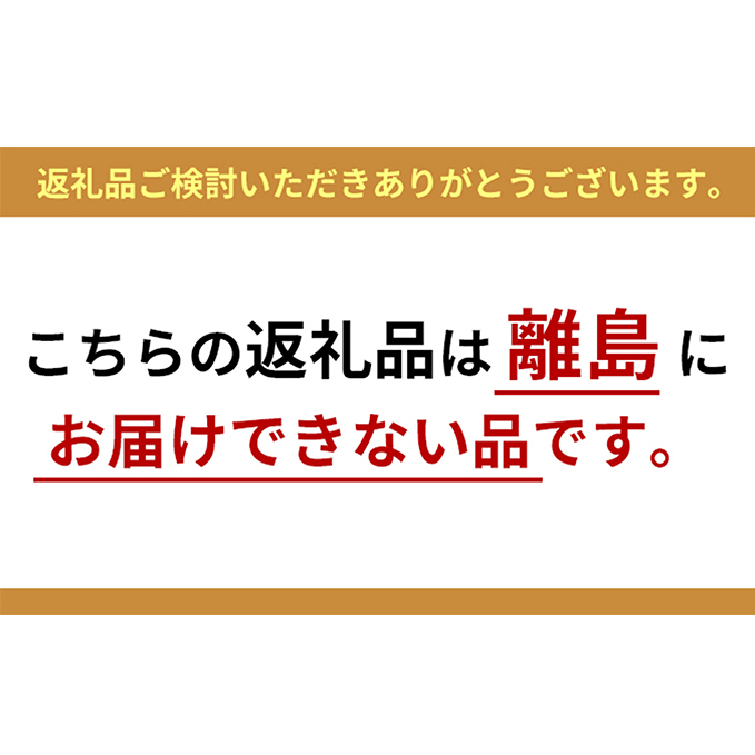 梨 2024年発送 新高 5kg 筑前あさくら農協 配送不可 離島