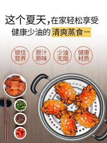 蘇泊爾304不銹鋼蒸鍋二層雙層加厚復底電磁爐燃氣通用鍋具26cm