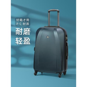 祥興箱包SUISSEWIN行李箱男拉桿箱大容量旅行箱女小寸登機箱子新