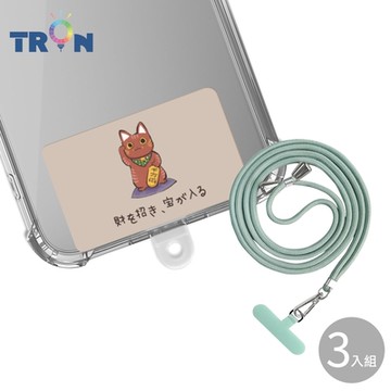 TRON iPhone 14 Plus紅虎班防摔 手機 掛繩 手機殼
