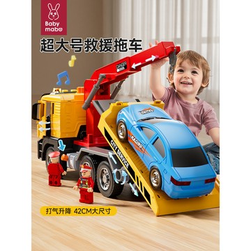【台灣發貨🚚】工程車玩具✅大號平板拖車玩具 男孩工程救援車 兒童汽車模型 運輸卡車 吊車清障車