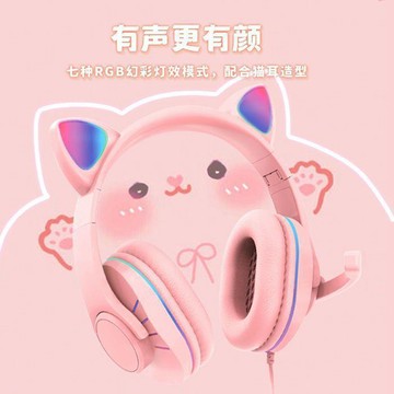 台灣出貨🎊新款貓耳朵電競有線耳機頭戴式電腦遊戲雙插頭男女高音質久戴不痛新品推薦🤗