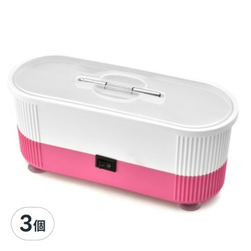 全自動超聲波多用清潔器  粉色  3個