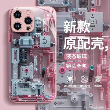 機械內構 鋼化玻璃 手機殼 適用 三星S26 S25 S24 S23 S21 A57 A56 A55 A54 保護殼