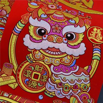 2026臺灣版春聯絨布對聯過新年春節大門裝飾錢進我家大家恭喜發財