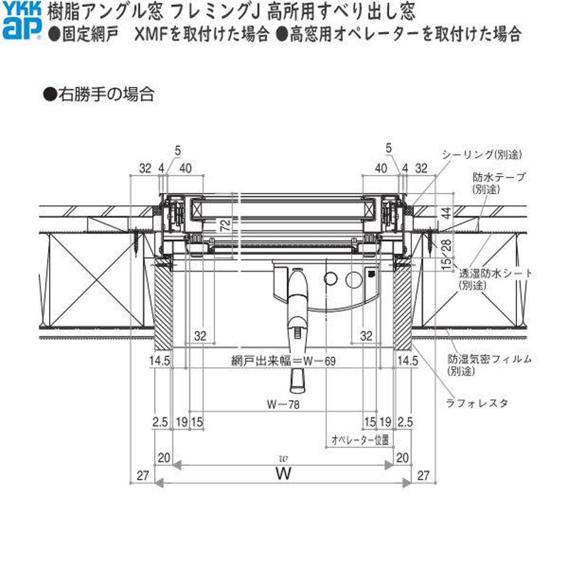 YKKAP窓サッシ 装飾窓 フレミングJ[複層ガラス] 高所用すべり出し窓