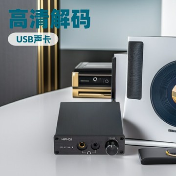 音頻解碼器 DAC 數位轉模擬解碼器 發燒HiFi音頻解碼器DAC耳放一體機9018光纖同軸USB聲卡DSD