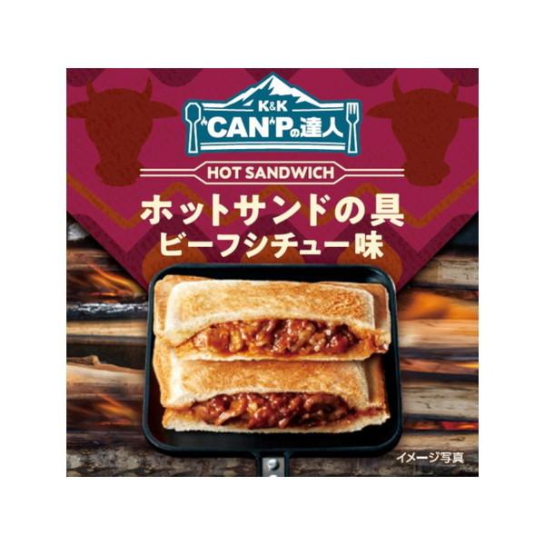 国分 KK 「CAN」Pの達人 ホットサンドの具 ビーフシチュー味 65g x12 メーカー直送