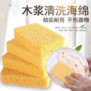臺灣出貨✨木漿海綿擦洗碗棉加厚不沾油百潔布刷鍋清洗神器清潔抹布海綿刷擦✨賣場精選