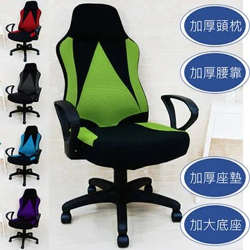 《C&B》F1賽車椅造型高背扶手電腦椅