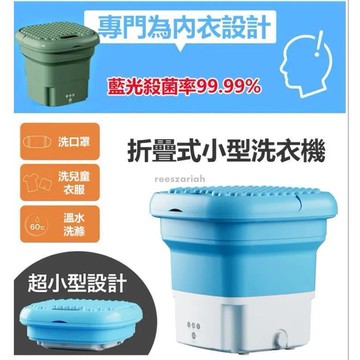 大容量折疊便攜式宿舍租房家用小型單一人用