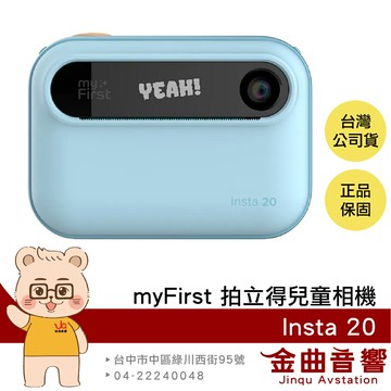 myFirst Insta 20 藍色 即拍即印 90度廣角鏡頭 雙螢幕 省電續航 拍立得 兒童相機 | 金曲音響
