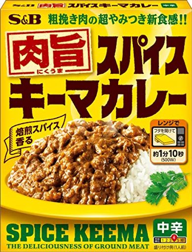 エスビー食品 肉旨スパイス キーマカレー 中辛 150G 6箱