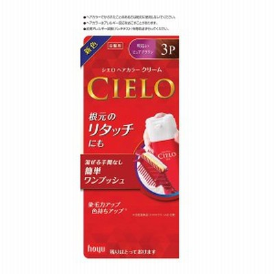 ホーユー シエロ ヘアカラー EXクリーム 3P 明るいピュアブラウン(84571)