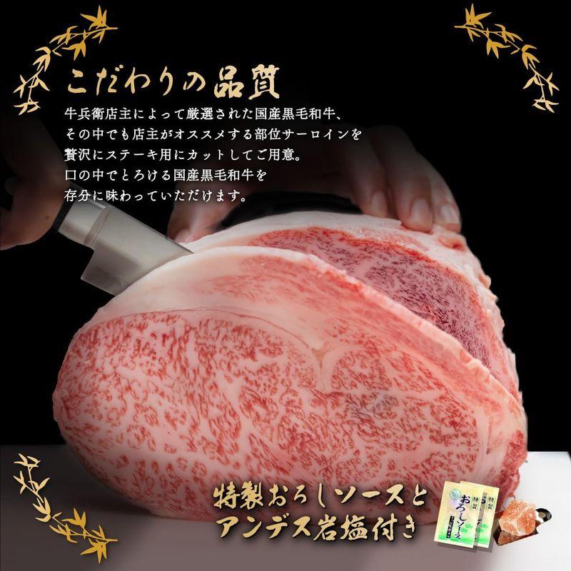 お歳暮 ギフト 熨斗対応可 黒毛和牛 ステーキ セット 2枚 （ 350g ） 桐箱 ステーキセット サーロイン 万能旨ダレ 岩塩 アンデス