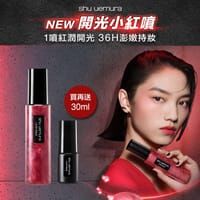 【開光小紅噴】無極限緋紅亮顏定妝噴霧