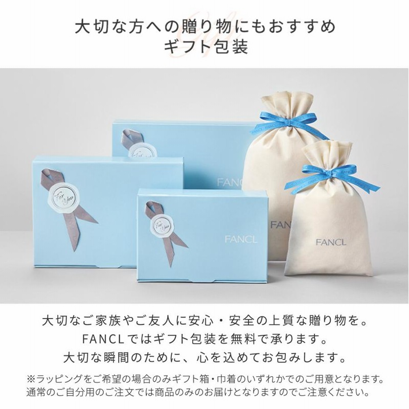 ボディケア特別セット 医薬部外品 ボディ スキンケア 保湿