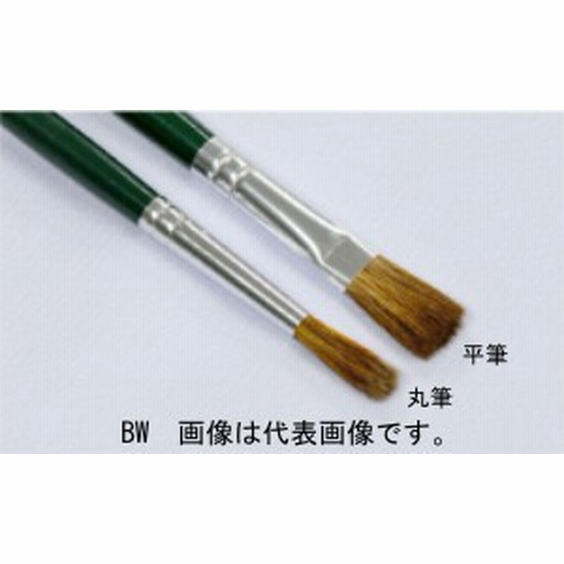 絵筆 『ブラック リセーブル 700R 0号』 HOLBEIN ホルベイン