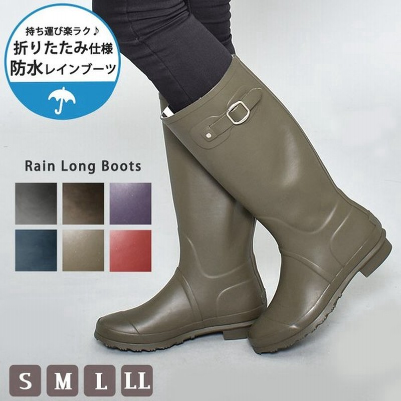 レインブーツ レディース ロング ラバー 長靴 パッカブル 軽量 可愛い おしゃれ トドス 通販 Lineポイント最大0 5 Get Lineショッピング