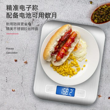 公司貨 免運 快速出貨 廚房稱  電子稱 電子秤 廚房電子秤 烘焙秤 10kg 5kg