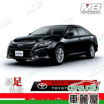 M8全機能汽車立體腳踏墊 - TOYOTA CAMRY XV50 2012-2017 1組 車麗屋