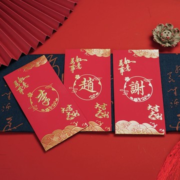 🔥臺灣出貨🔥姓氏紅包 紅包客製 2026封新款紅包袋 台灣繁體字利是封 燙金結婚新年紅包 繁體字紅包 馬年紅包