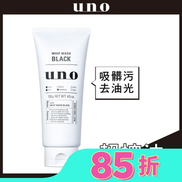 UNO新炭洗顏130g