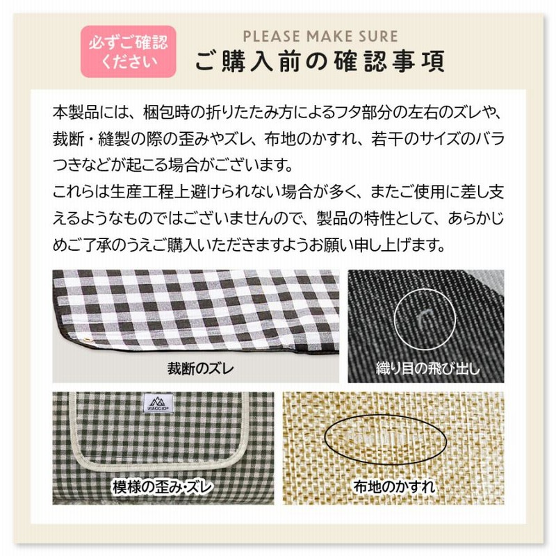 レジャーシート 厚手 クッション チェック 190×200 大きい 大判