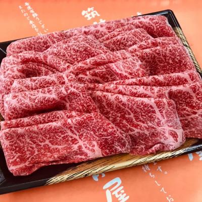 ふるさと納税 香春町 モモすき焼き・しゃぶしゃぶ用(600g)(香春町)