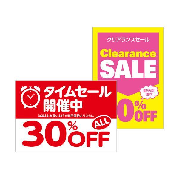 TANOSEE αエコペーパータイプFC A3 最厚口 150g 1セット(800枚:200枚×4冊)