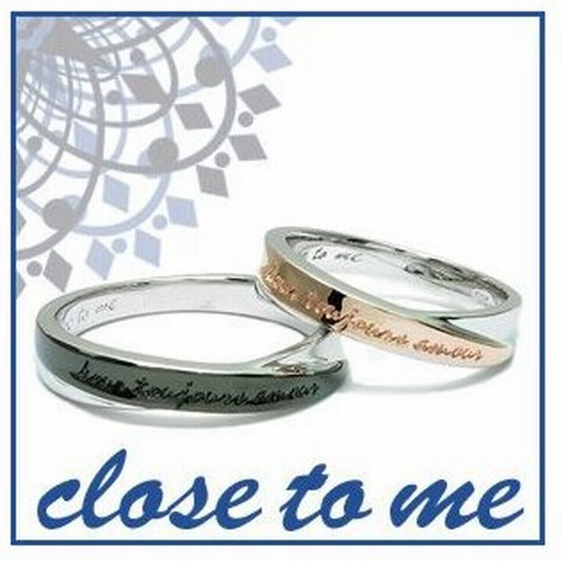 刻印無料 Close To Me カラーツインライン シルバー ペアリング 7 21号 ペア リング お揃い 指輪 ペアアクセサリー Silver お揃いペア 通販 Lineポイント最大0 5 Get Lineショッピング