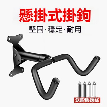 自行車掛壁 墻麵掛架 山地車墻上掛鈎 單車公路車停車架 室內展示架子 自行車壁架 自行車展示架 掛架 停車架 掛車架
